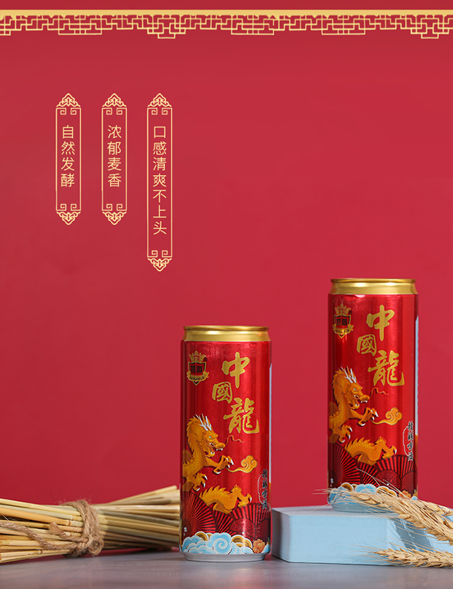 中 國龍精釀原漿禮盒裝1L×6桶