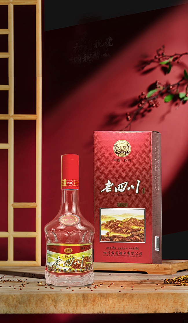 老四川酒(長城版) 濃香型白酒【42度 500ml×6】