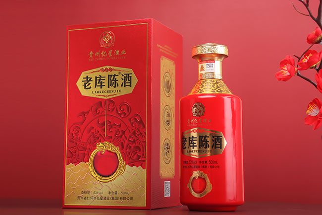 老庫陳酒經(jīng)典