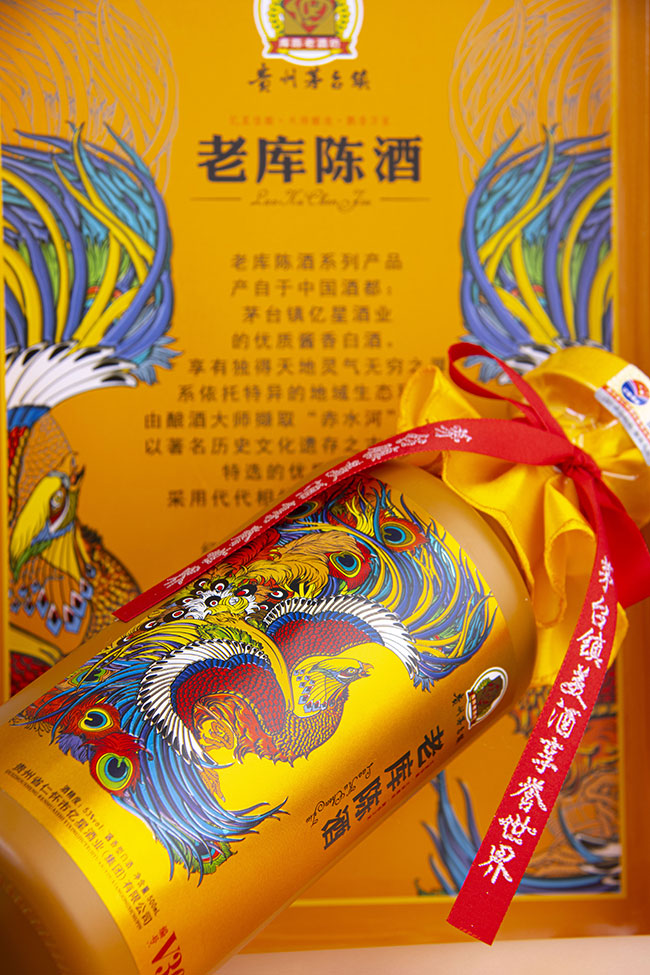 老庫(kù)陳酒V30