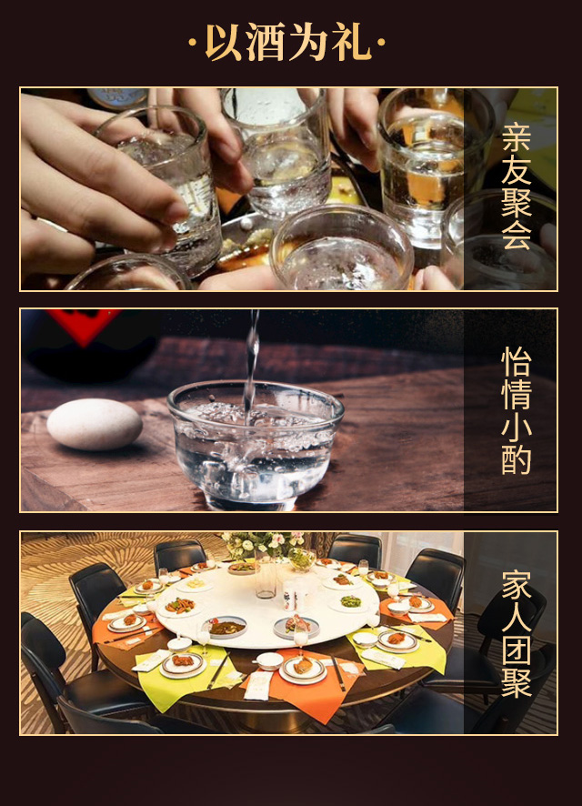 瀏陽河綿柔窖酒致品