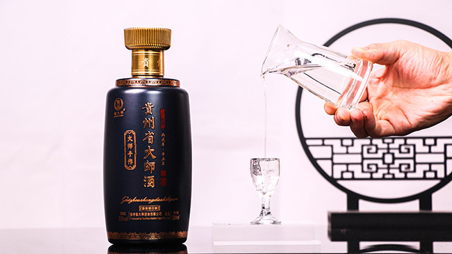 貴州省大師酒(大師手作)