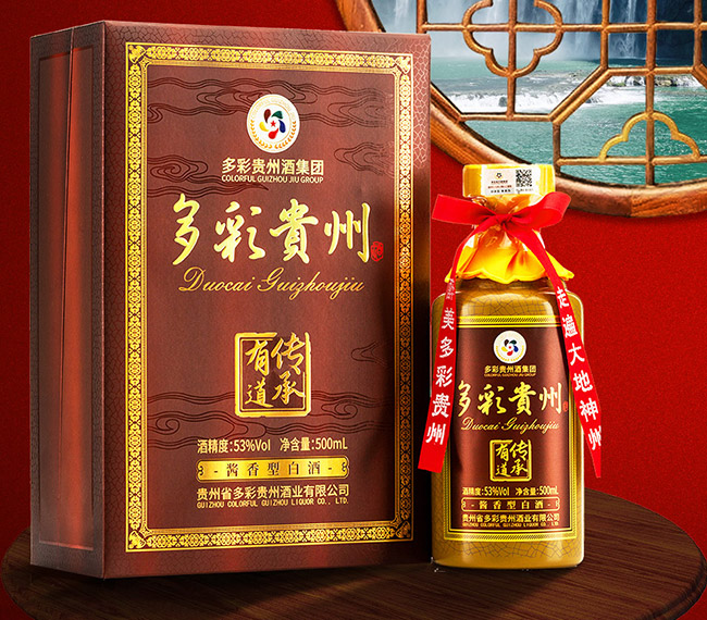 多彩貴州酒傳承有道 醬香型【53° 500ml】