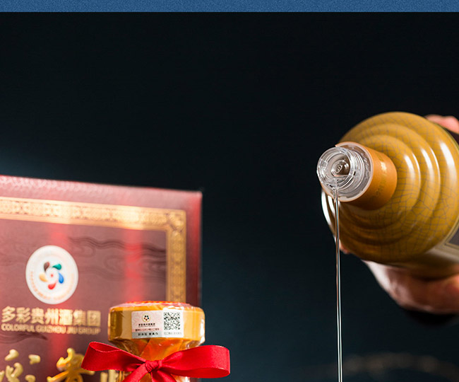 多彩貴州酒傳承有道 醬香型【53° 500ml】