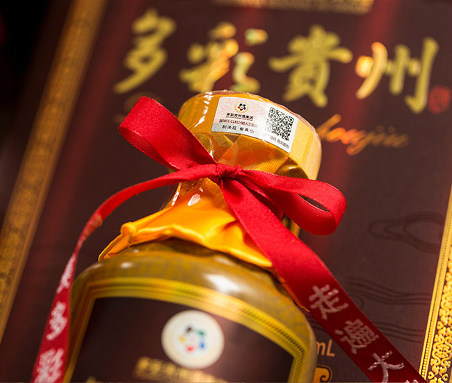 多彩貴州酒傳承有道 醬香型【53° 500ml】