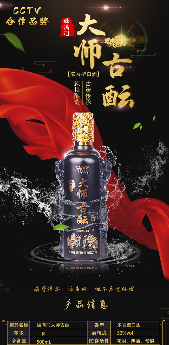 MT(mn)󎟹j ͡52500ml