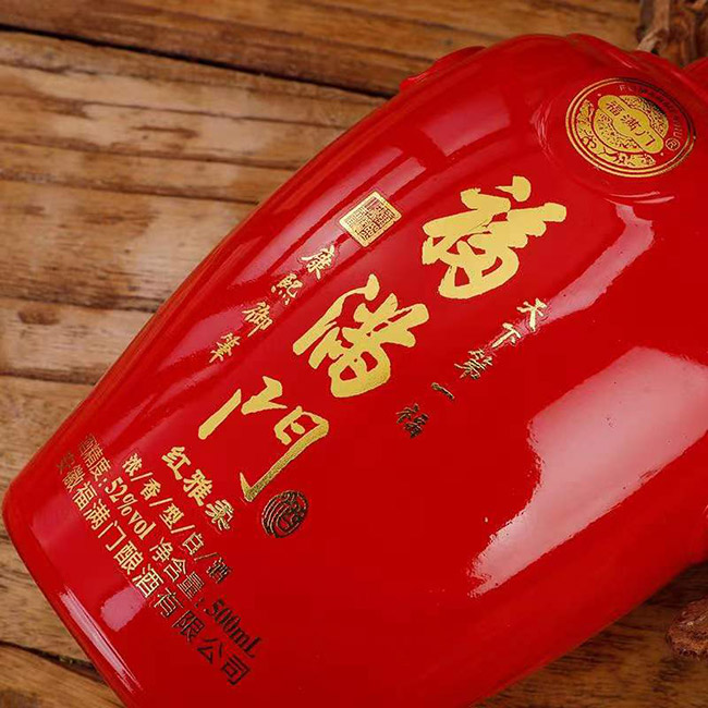福滿門酒紅雅柔 濃香型【52°500ml】