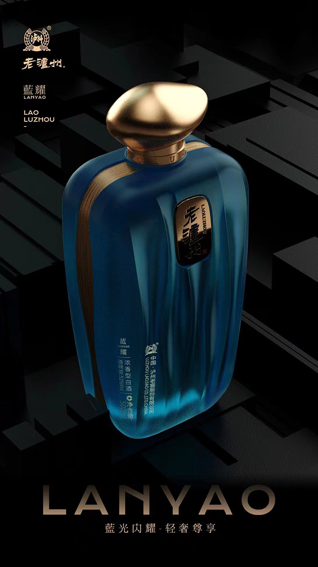 老瀘州酒藍(lán)耀 濃香型【45°500ml×6】