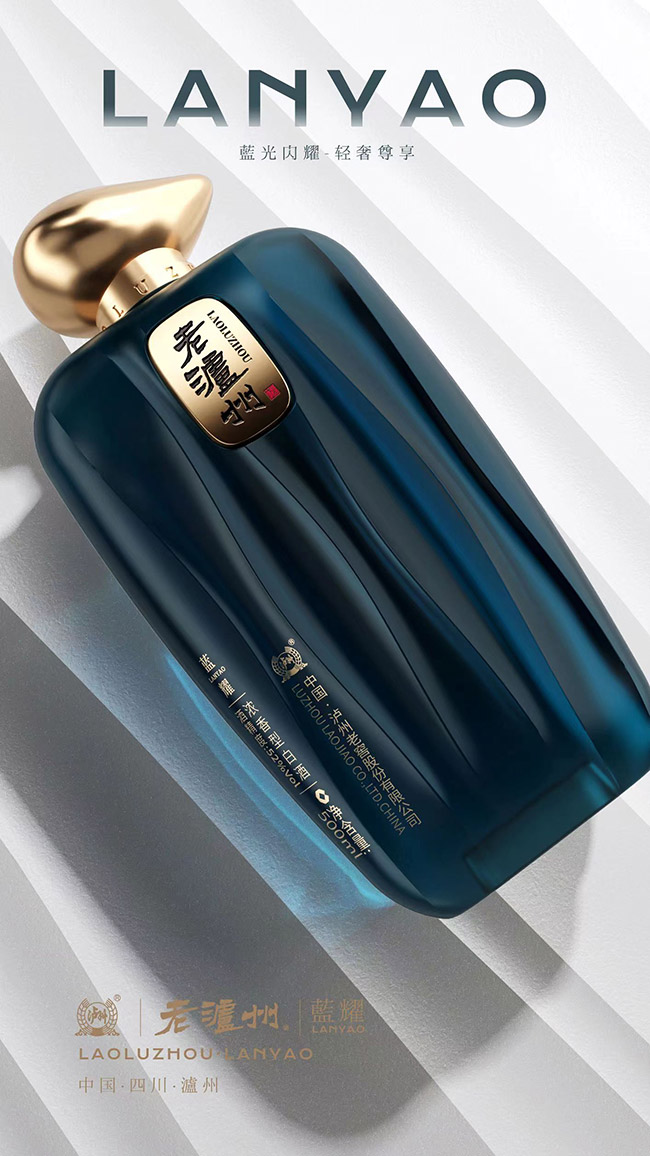 老瀘州酒藍(lán)耀 濃香型【45°500ml×6】