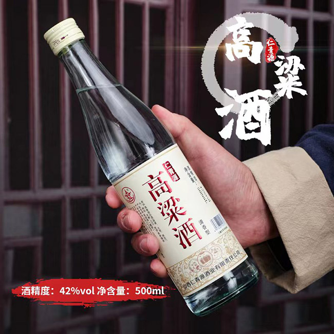 仁青源高粱酒 清香型【42°500ml】
