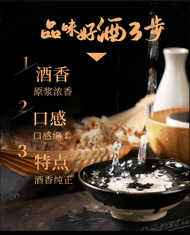 白水杜康漢唐酒窖·M100 濃香型【52°500ml】