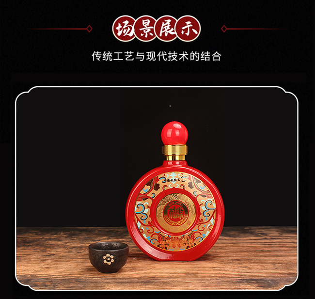 白水杜康漢唐酒窖·M100 濃香型【52°500ml】