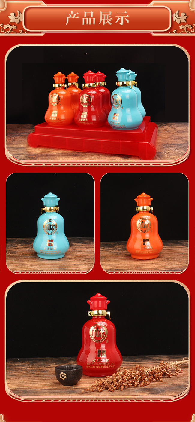 白水杜康漢唐酒窖·鴻運(yùn)當(dāng)頭 濃香型【52°500ml】