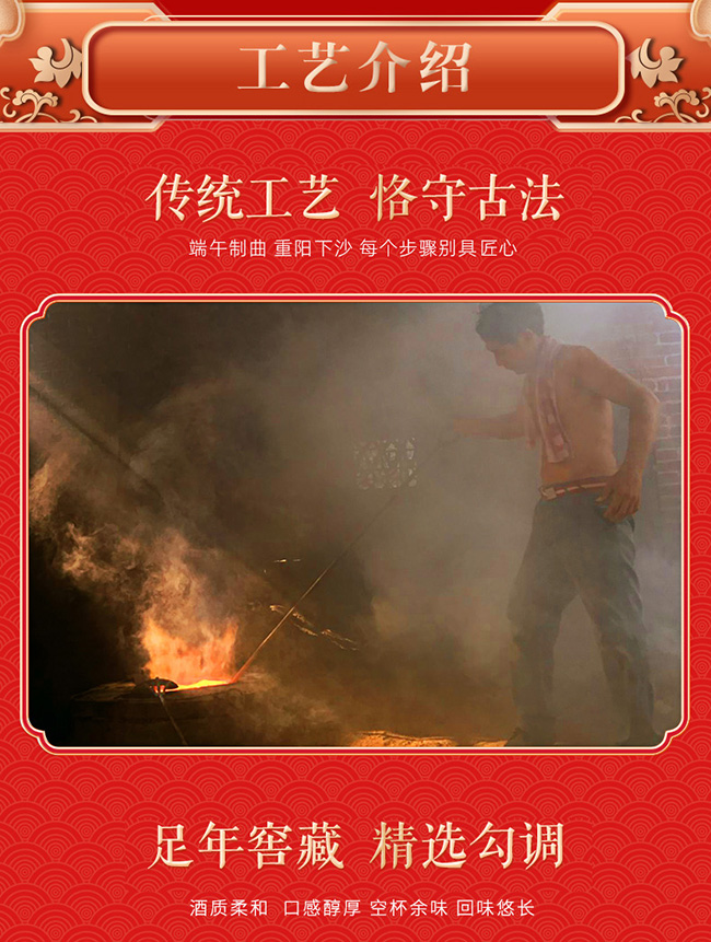 白水杜康漢唐酒窖·鴻運(yùn)當(dāng)頭 濃香型【52°500ml】