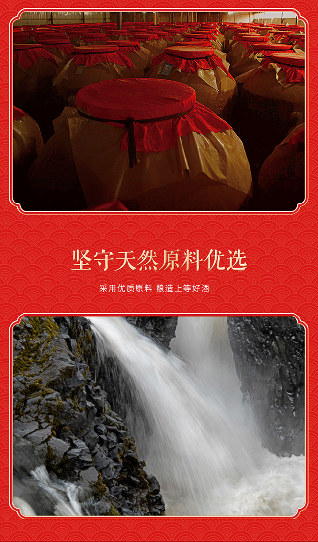 白水杜康漢唐酒窖·鴻運(yùn)當(dāng)頭 濃香型【52°500ml】