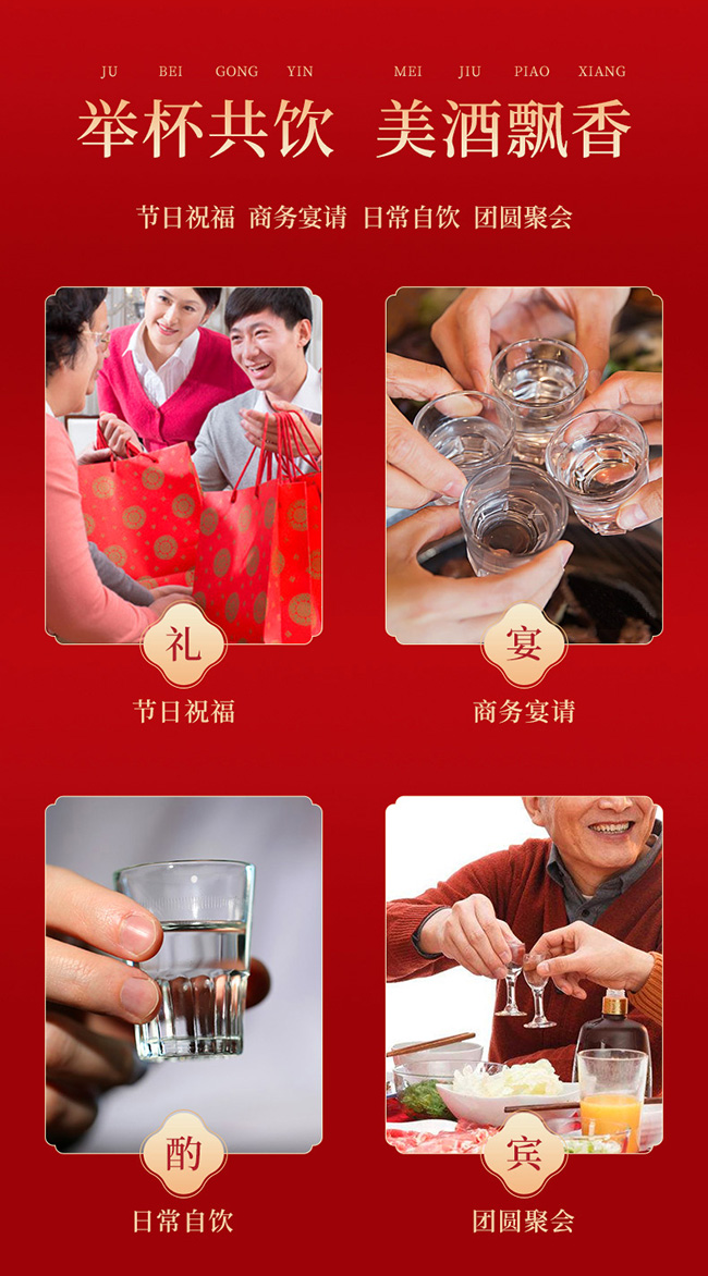 白水杜康漢唐酒窖·鴻運(yùn)當(dāng)頭 濃香型【52°500ml】