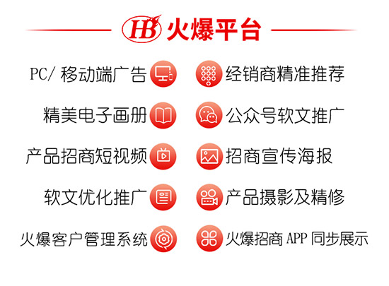 火爆鉅惠送豪禮!送三月宣傳長;送直播招商強(qiáng)!