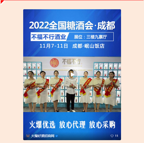 火爆鉅惠送豪禮!送三月宣傳長;送直播招商強(qiáng)!