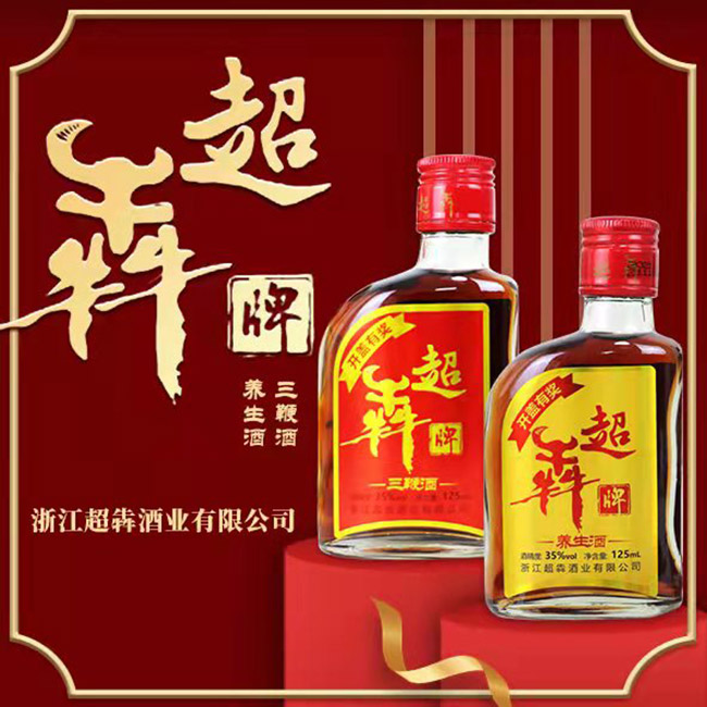 ���������޾ơ�35�� 125ml��