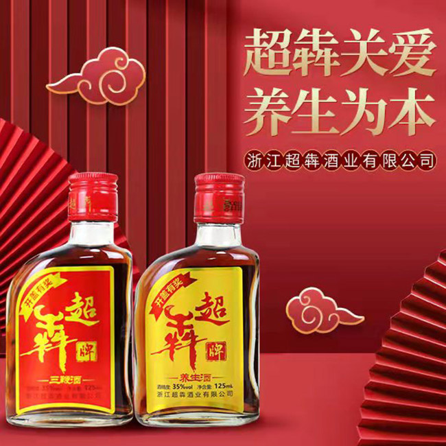 ���������޾ơ�35�� 125ml��