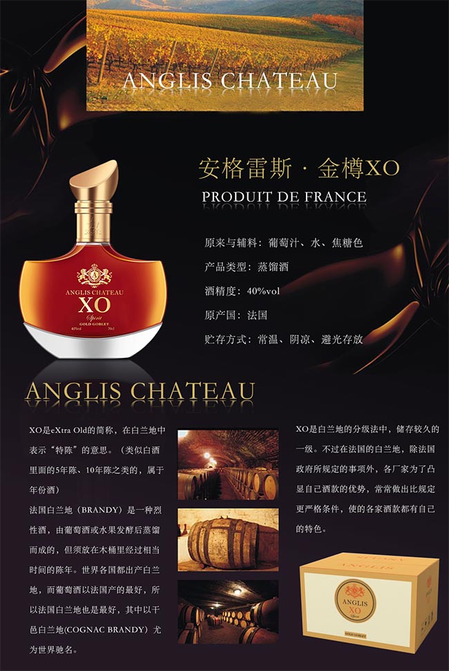 ˹XO40 700ml