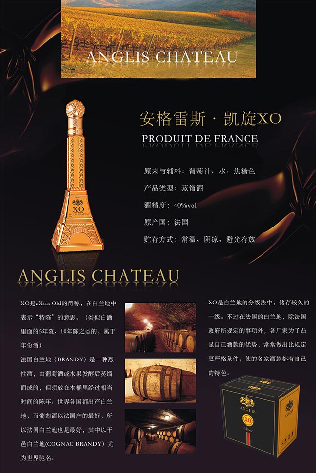 ˹PXO40 500ml