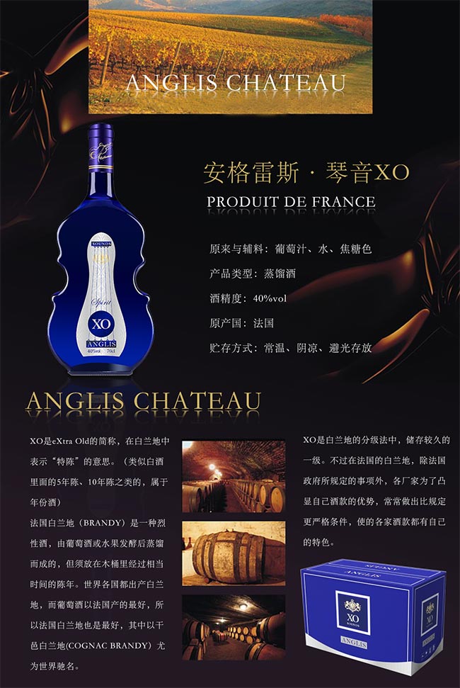 ˹XO40 700ml