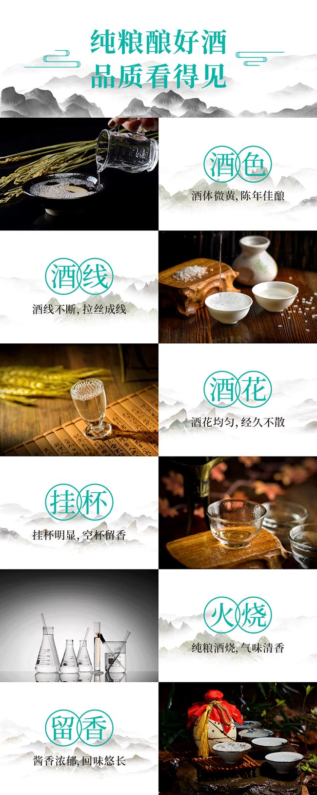 威醬酒·十五 醬香型白酒【53° 500ml】