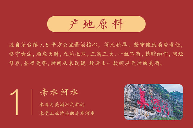 漢江清酒手工版15 醬香型白酒【53度 500ml】