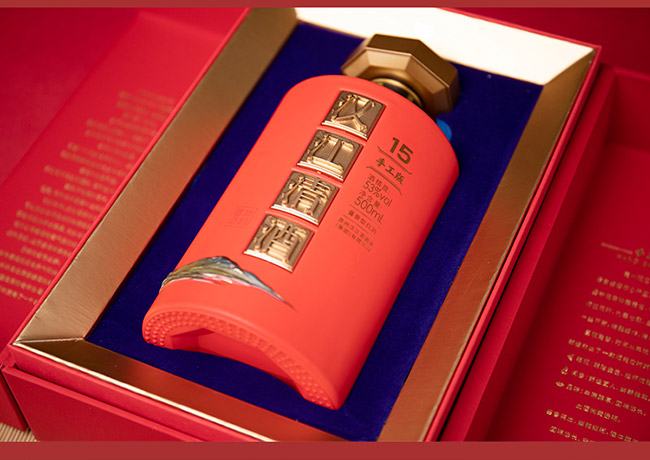 漢江清酒手工版15 醬香型白酒【53度 500ml】