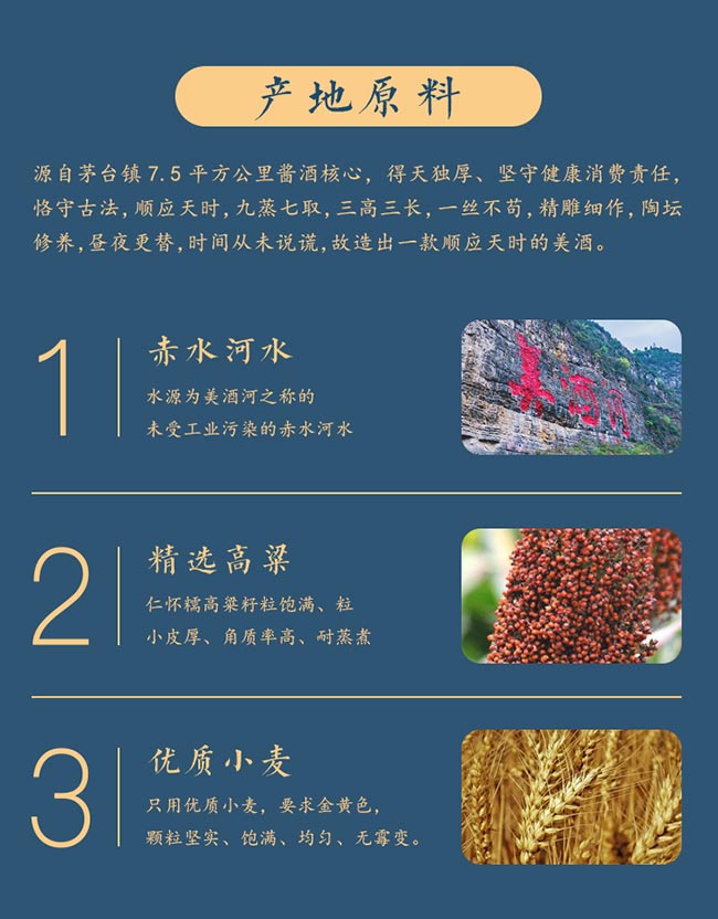 漢江清酒手工版30 醬香型白酒【53度 500ml】