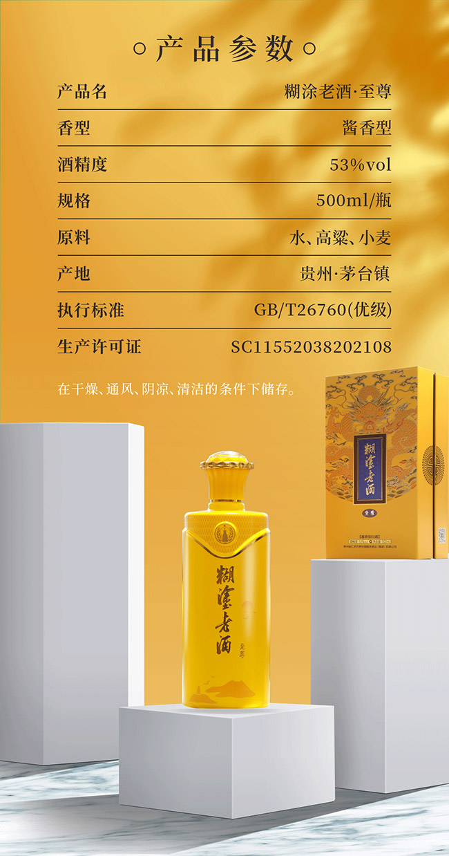 ͿϾ uͰ׾ơ53 500ml