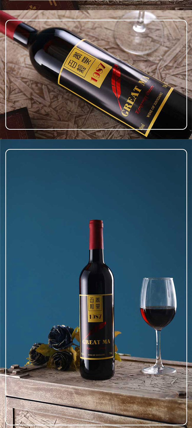 琴露百年經(jīng)典1987干紅葡萄酒黃標(biāo)【4° 750ml】