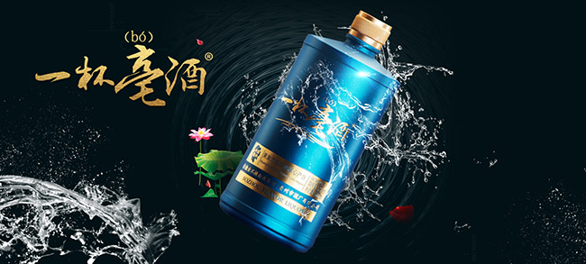 金不換酒一杯亳酒醬香型白酒【53度500ml】