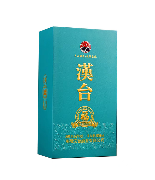 漢臺(tái)酒·福