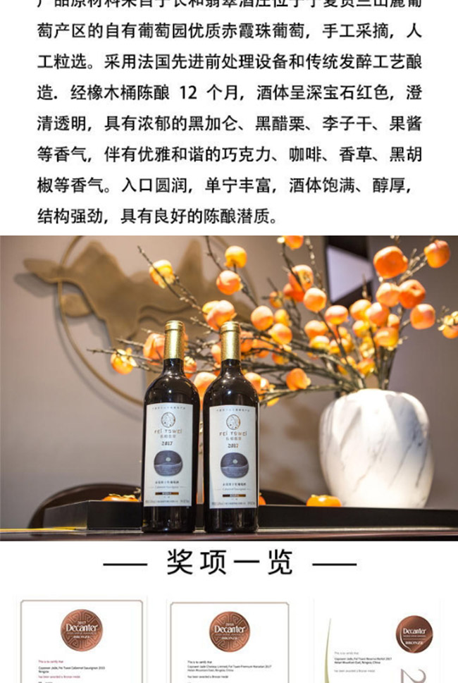 L(zhng)2017سϼɼtѾơ15 750ml