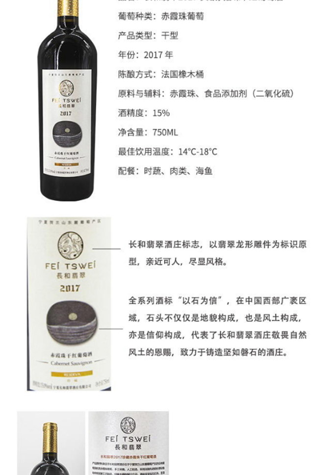 L(zhng)2017سϼɼtѾơ15 750ml
