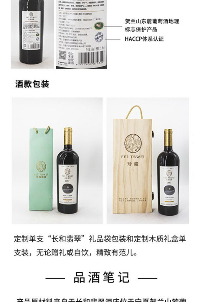 L(zhng)2017سϼɼtѾơ15 750ml