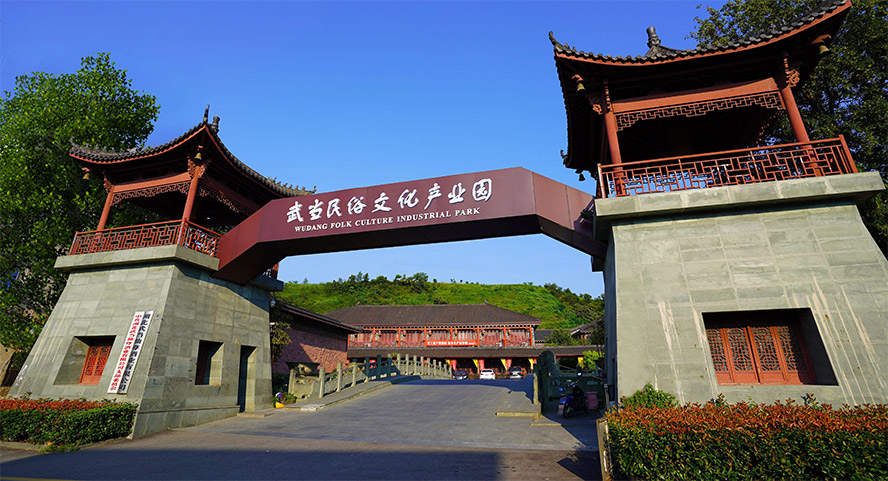 湖北十堰武當山特區(qū)仙尊釀酒有限公司