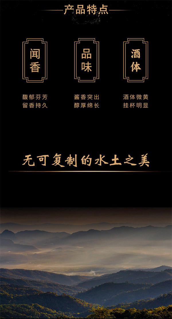 盛世壹品醬香型白酒【53°500ml】