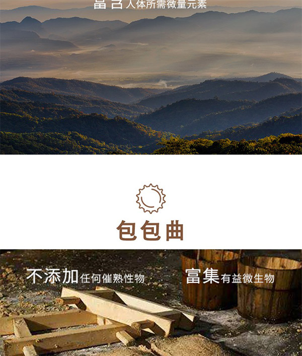 雙輪中濃香型白酒【53°500ml】