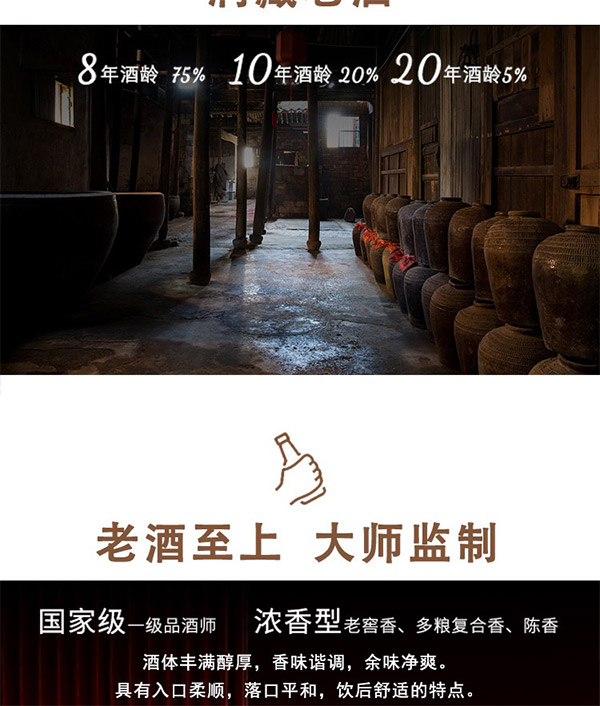 雙輪中濃香型白酒【53°500ml】