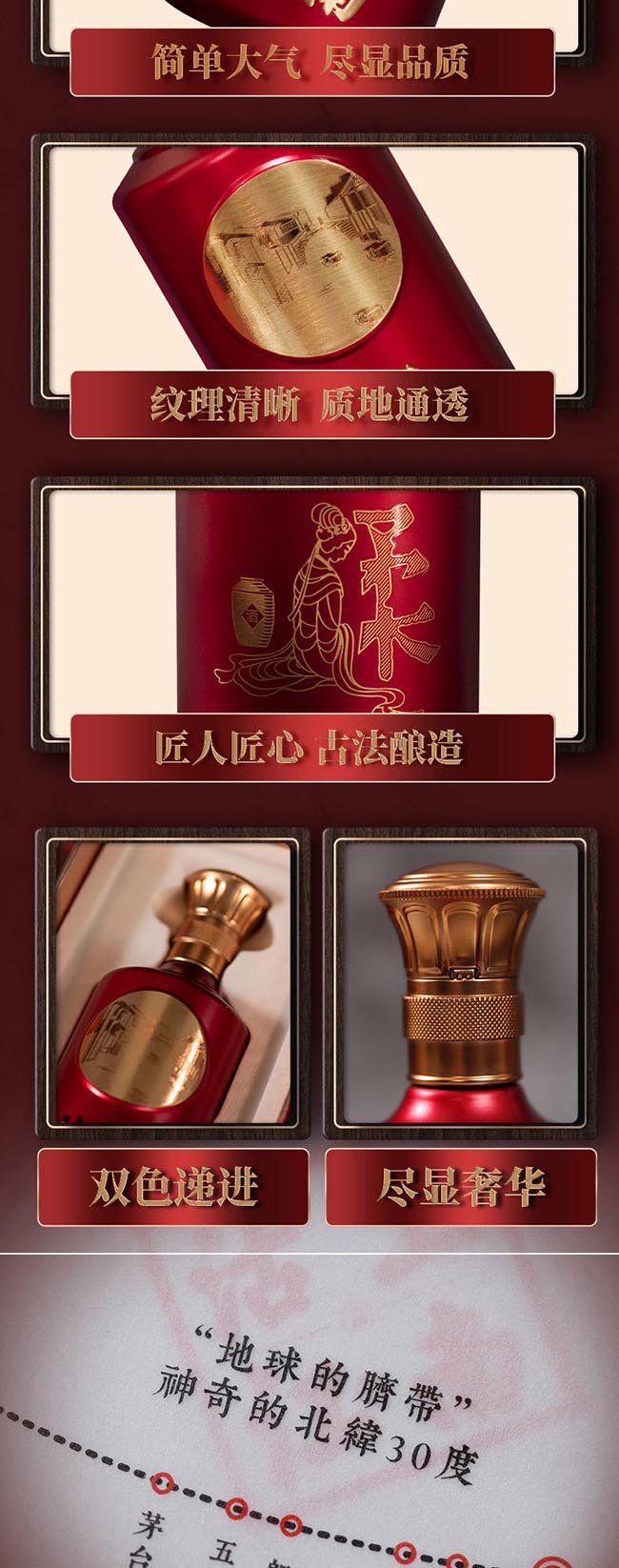 沽上江南酒禮遇 濃香型【42° 500ml】