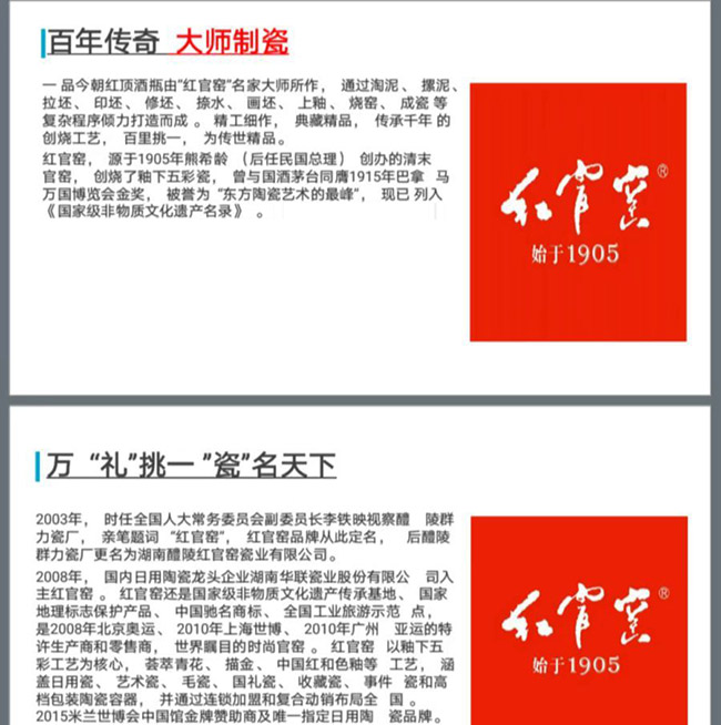 一品今朝紅頂 濃香型【56度 3斤裝】