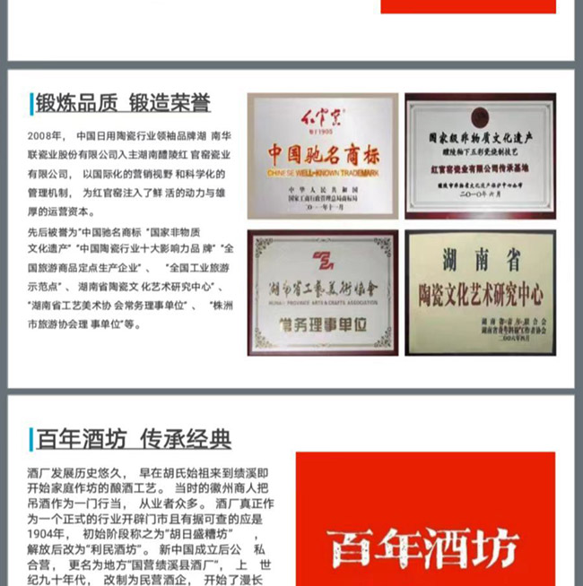 一品今朝紅頂 濃香型【56度 3斤裝】