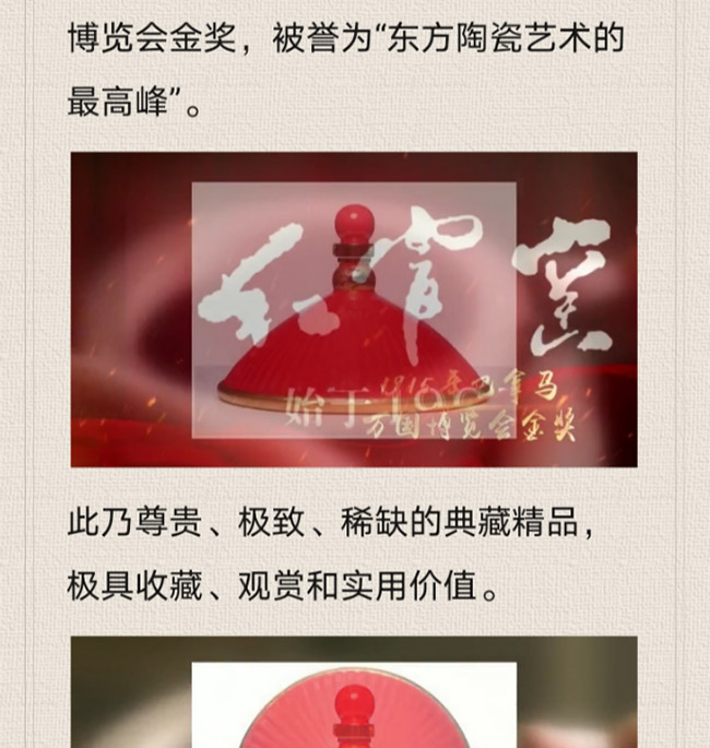 一品今朝紅頂 濃香型【56度 3斤裝】