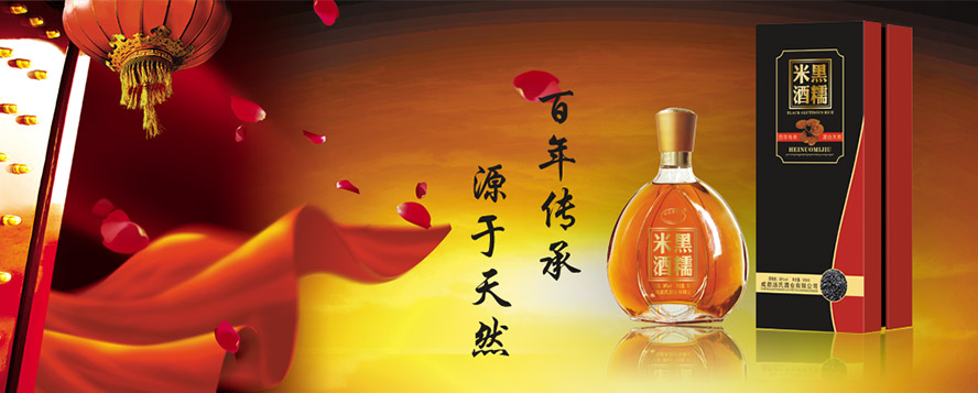 成都湯氏酒業(yè)有限公司