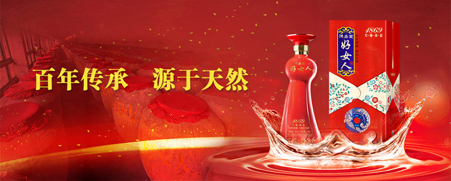 成都湯氏酒業(yè)有限公司