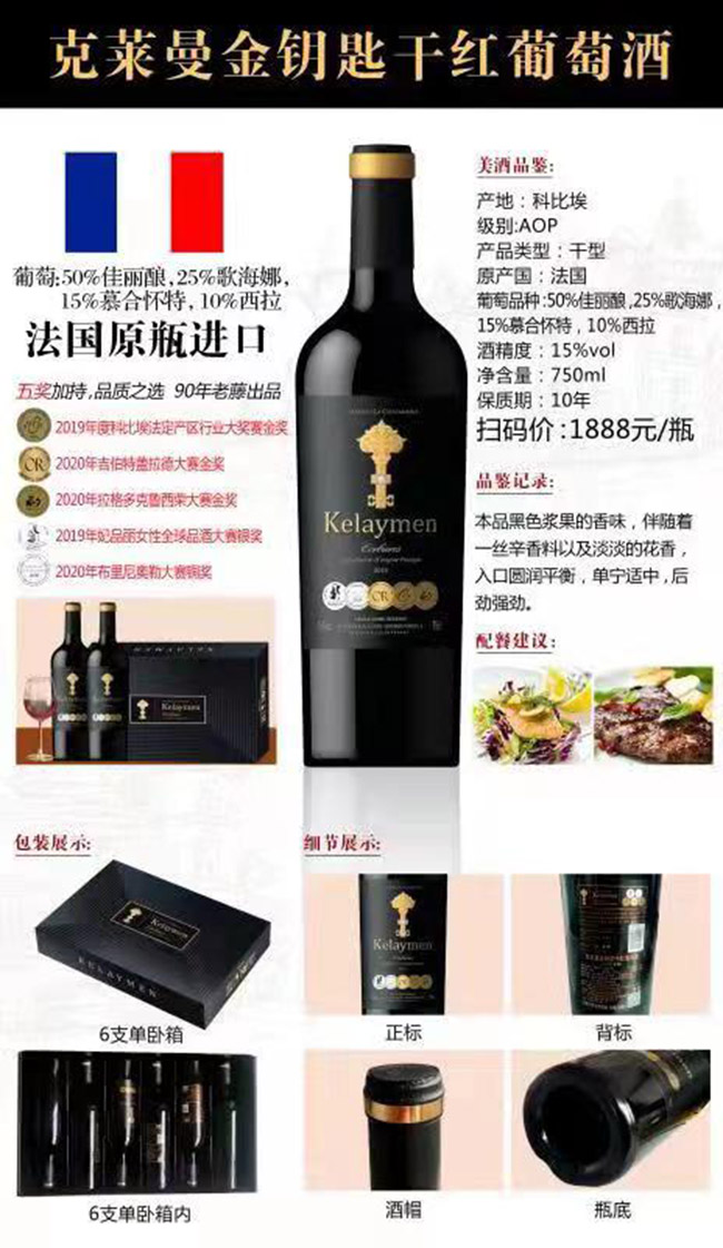 ���R����耳׸ɼt���Ѿơ�15�� 750ml��