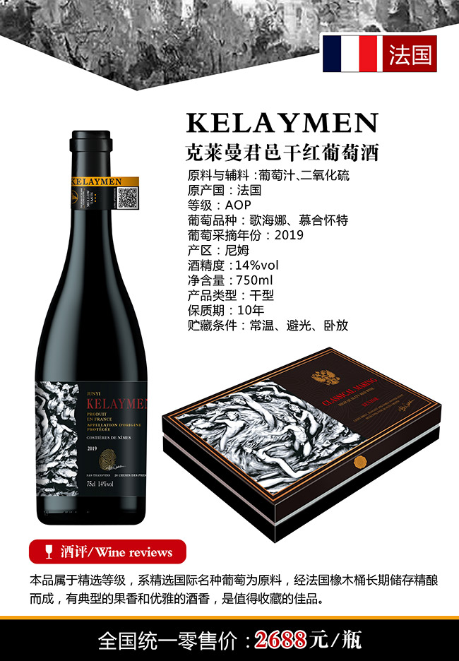 ���R�������ظɼt���Ѿơ�14�� 750ml��